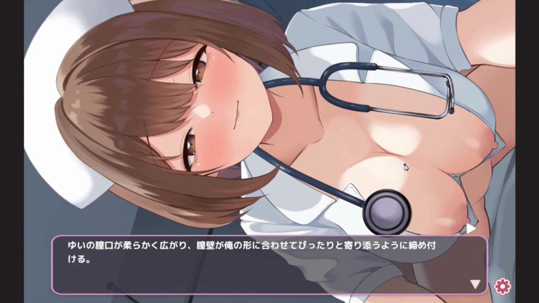 NSFWOtaku: Hentai-spiel - freche krankenschwester reitet den schwanz - Sakusei Shinsatsu