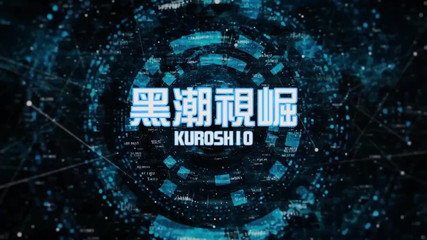 Kuroshio: No.ksgh10 Clímax Labs Ep.49 White Tank Top's Guy, tem um...