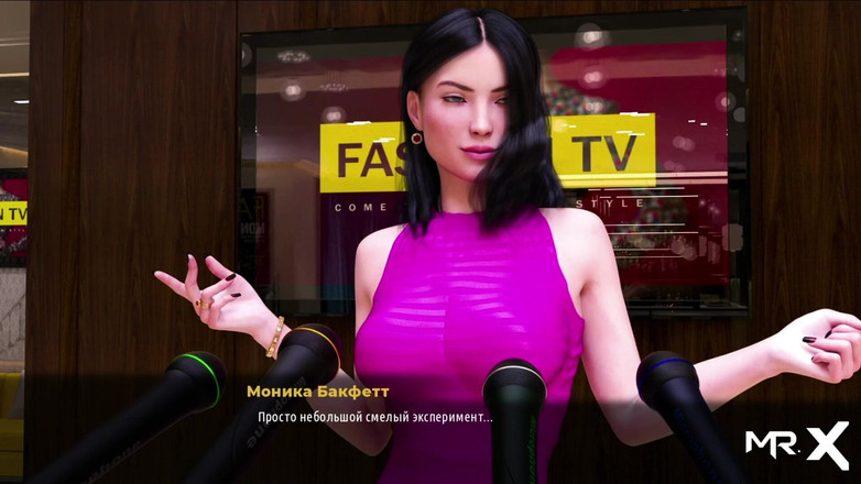 Mr Studio X: Fashion business - puis-je vous traiter ? Oui n° 37