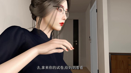 Sexsemimi: Rebelson güçlü öğretmen (1)