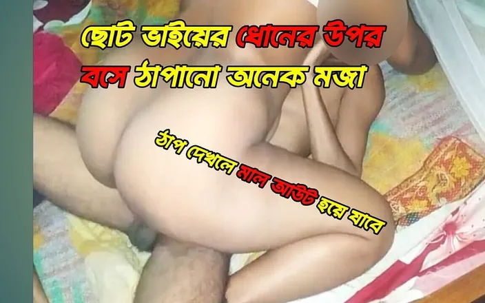 BD_Village_couple: Bangladeshi Horny Stepbrother and Stepsister Hardcore Sex.