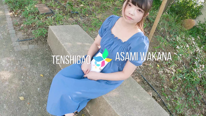 Tenshigao: Asami wakana si ibu rumah tangga dengan kostum yang dientot...