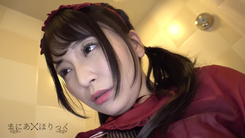 Asian happy ending: Ángel asiático 3042
