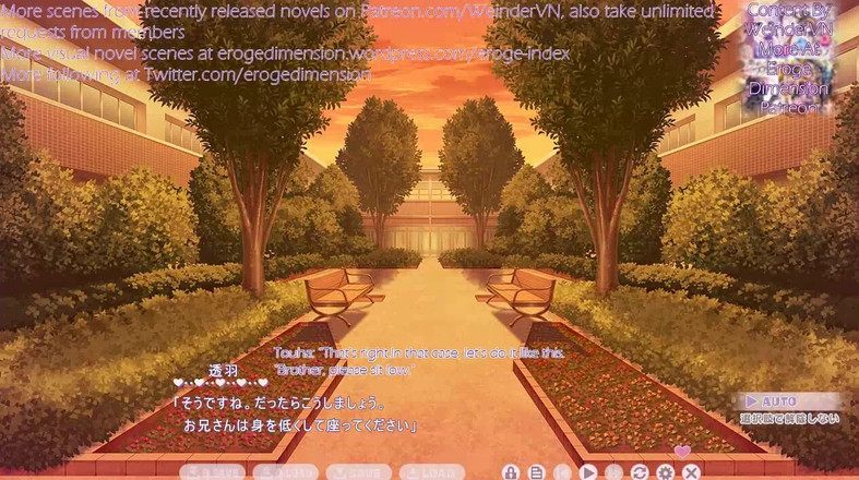 Eroge Dimension: Love Love Ochiken Baito Seikatsu Scene13-16