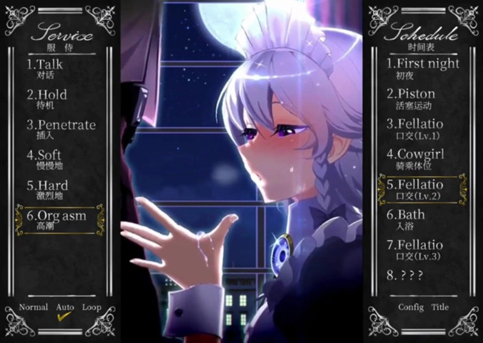NSFWOtaku: Gioco hentai - sta lavorando sakuya tutte le scene di sesso -...