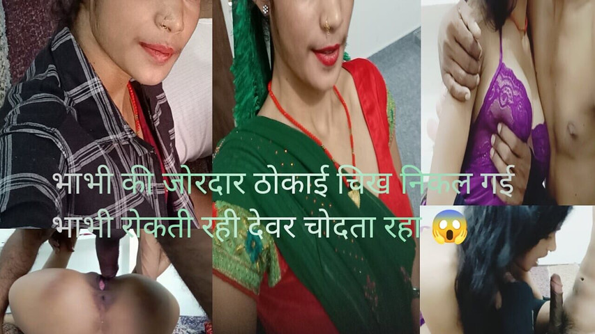 Bhabhi ko dewar ne jamke choda ki chikhe nikal gayi dewar chodta raha bhabhi chillati rahi (Sapna Kumari2)