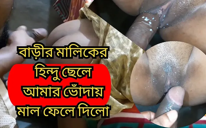 Sathi Bhabhi: Indian Married Bhabhi Fucked Hard By Her Landlord For Rent