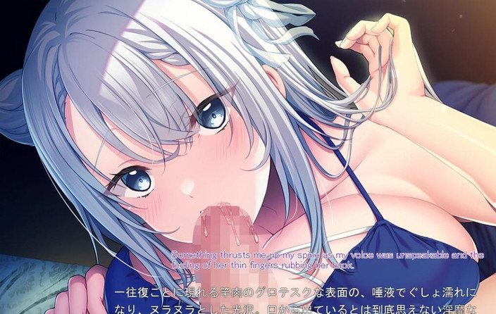 Eroge Dimension: Kimi wa zenbu, watashi ni makasetereba ii no szene1