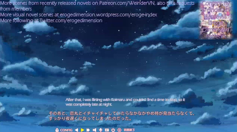 Eroge Dimension: Renai, Hajimemashte Mini Fandisc Summer Vacation Scene7-13