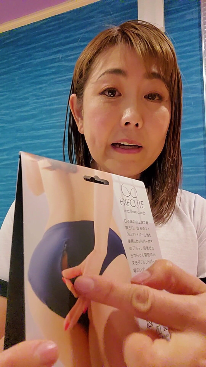 Mayumi Kanzaki: Cuba pakaian gim khas
