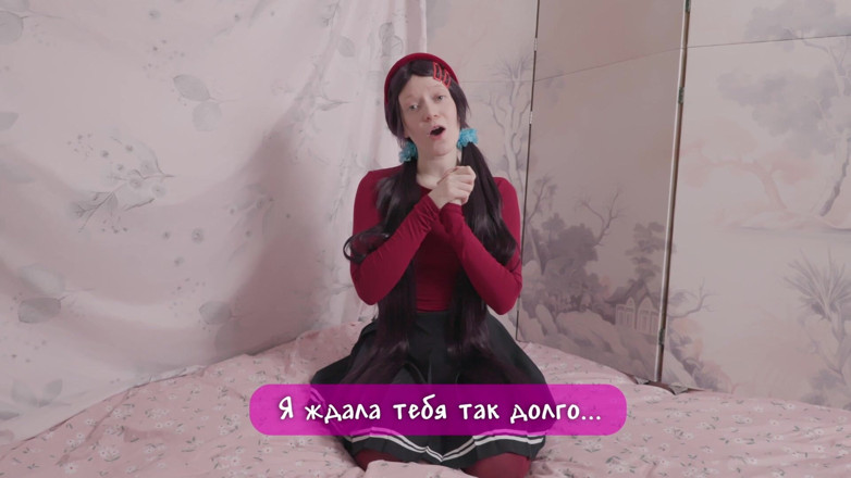 Astrid Bluepink: Miside - Hot Sex Cosplay with Real Mita (uncensored Full)