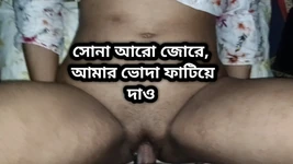 I Enjoyed Sex with My Stepsister While They Were Together