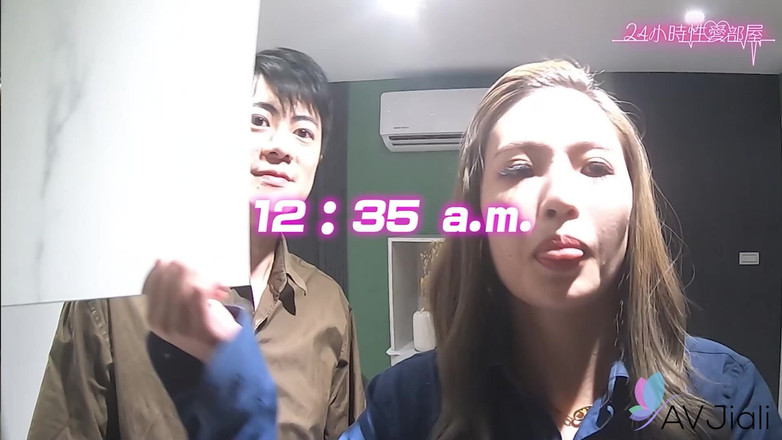 AV Jiali: 나쁜 나쁜 24 시간 섹스 게임