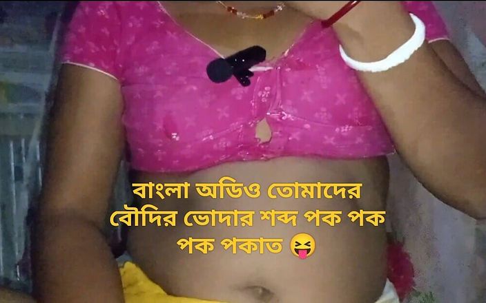 Dogrupali69: Nieuwe Bangla Audio Desi tante en ik neuken video