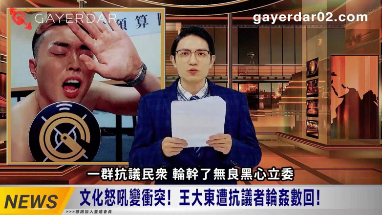 GAYERDAR: Gnews-002 Politiker Mot. Ppl barbacka lagen