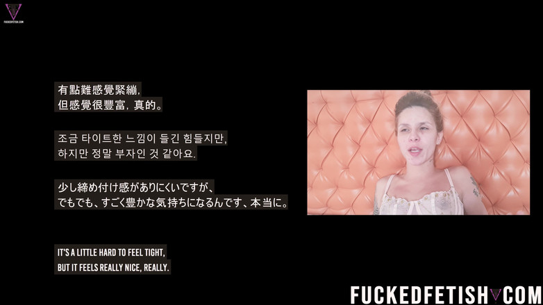 Fucked fetish: Покірна повія з диханням, купальна стрічка, бондаж, мотель, слина