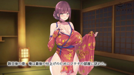 Hentai Eagle: Ninjutsu Arte di impregnazione