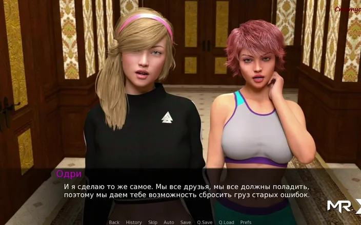 Mr Studio X: Dusklightmanor - Choose One of the Girls #93