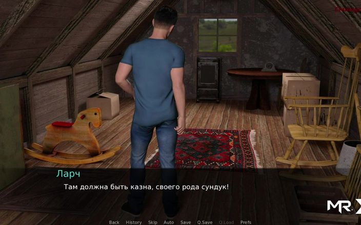 Mr Studio X: Dusklight manor - Slumber Party Invited Boyfriend E1 #16