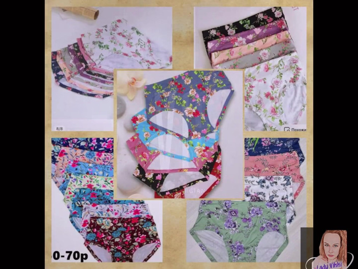 VikkiGeorgia: Kolekce kalhotek Babička