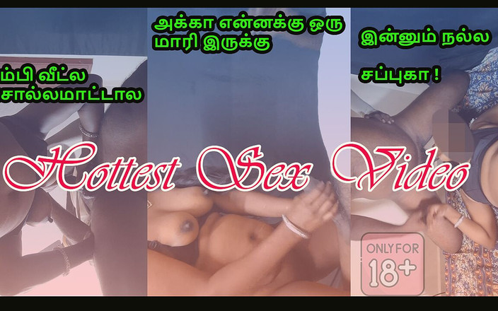 Delightrose: Onschuldige Tamil Zus Neukt Broer