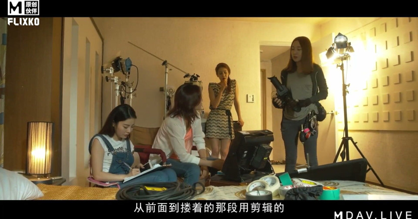 ModelMedia Asia: MFK-0001 Seltsame ältere Schwestern