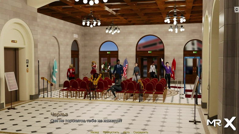 Mr Studio X: Recuperare il passato - Senator Scopa in Office E3 # 241