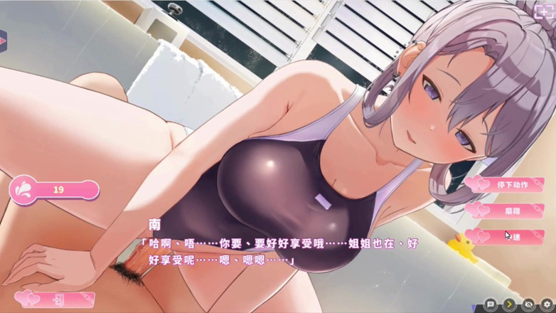 NSFWOtaku: Hentai Game - Happiness Double Room - Mature Silver Babe Enjoys Steamy...