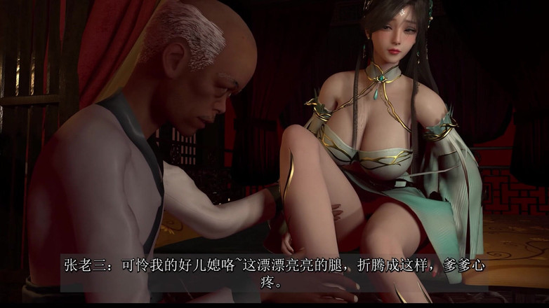 Sexsemimi: Mẹ kế tên lửa Xiao Xun'er, phần 2