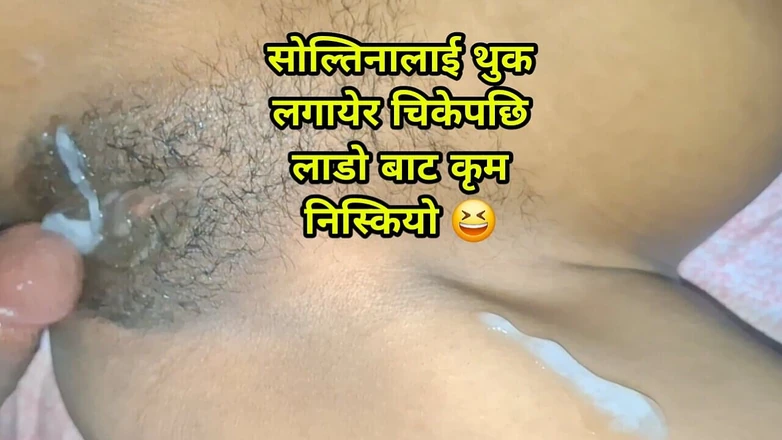 ChickenPuti: Nepali Hot Girl Fucked by Chickenputi with Dirtytalk