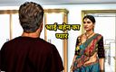 Piya Bhabhi: Kvůli napětí, že manželův penis nebude vztyčený, švagrová šukala svého vlastního nevlastního bratra