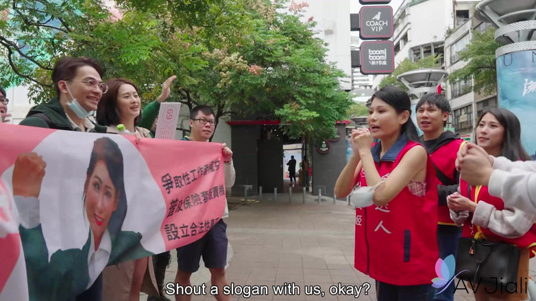 AV Jiali: Gemene congresvrouw, Xian'erai, wordt gechanteerd door haar assistent