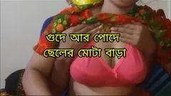 Aku ngentot kamu audio jernih bangla
