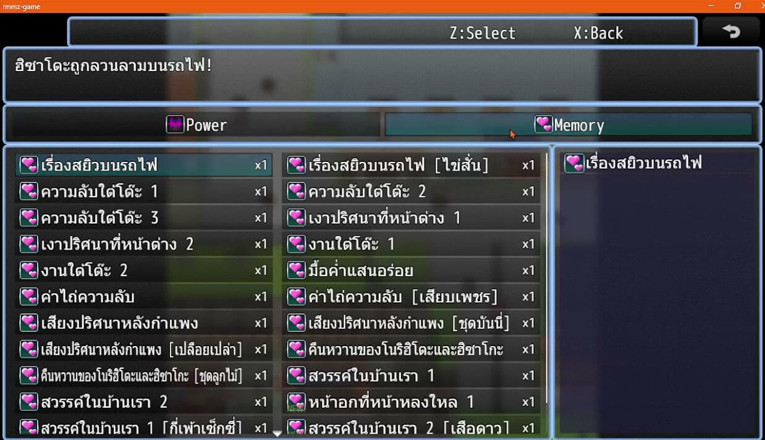 Monkylufy: 大人向けゲーム:NTRハンター久崎シークレット - ゲームプレイ1