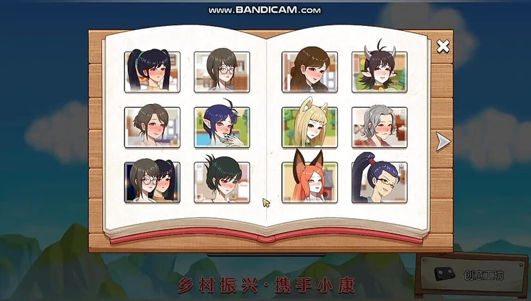 Divide XXX: Village Rhapsody - Hospital Member Costume
