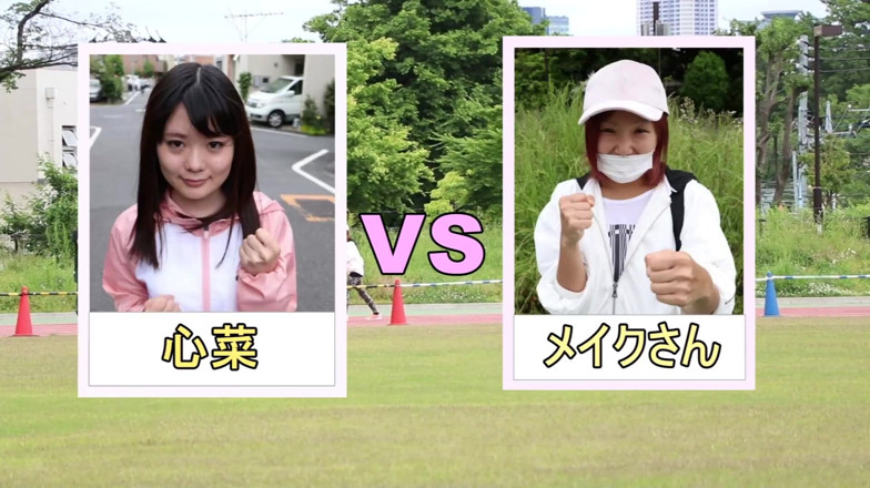 Raptor Inc: National championship! Ekiden Runner, Shinna Miyagi, 18, adult video debut DVD