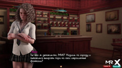 Mr Studio X: Treasure of nadia - bar striptease e1 # 38
