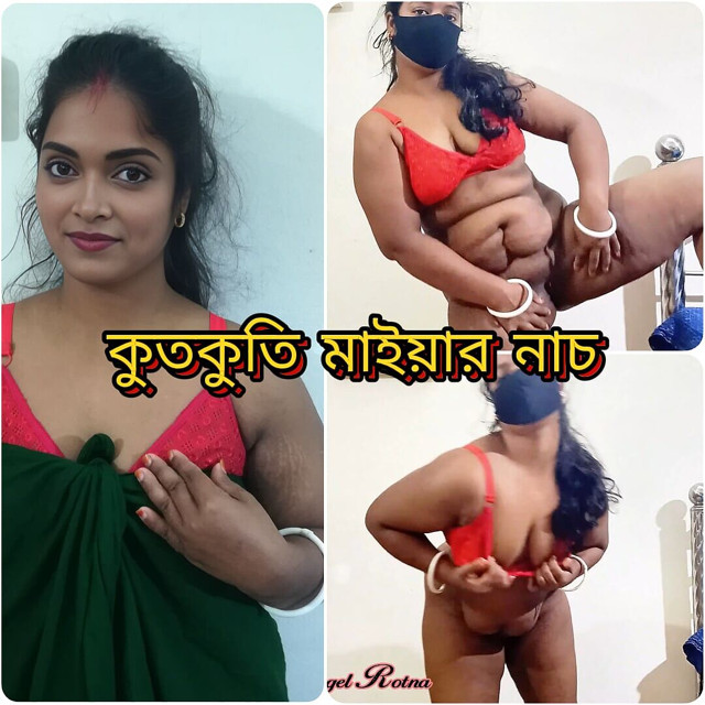 Desi Kutkuti Maiya Hot Dance (Angel Rotna)