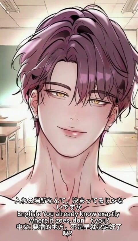 My bl anime: Öğretmenlerin ve öğrencilerin cazibesi