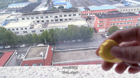 Locked due to age restriction