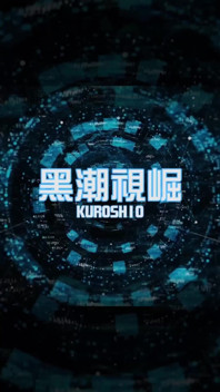 Ksgh27 Climax Lab Special Screening Ep.08 Pro Edging Challeng Part.3