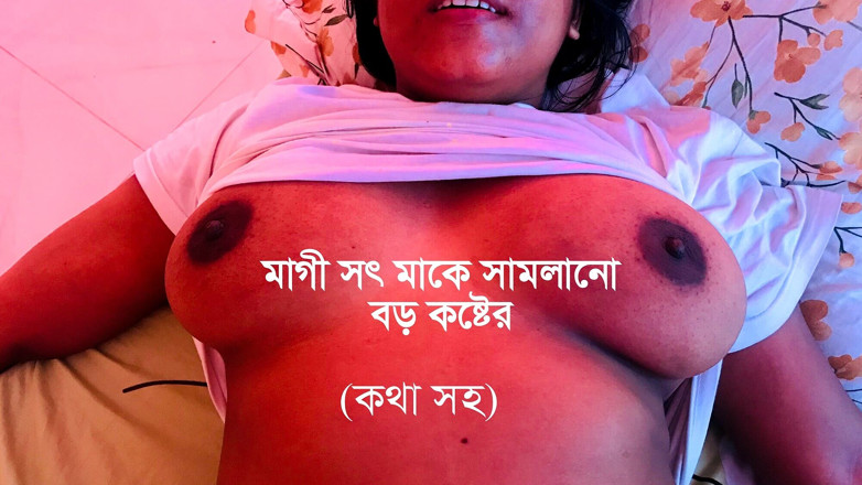 Desi mommy: Bangladeshi Stepmom Was Fuck by Her Stepson at Home, Best...