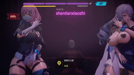 MikuMotion: Č. 9 Genshin Dopad; Bronya; Bázlivý; Dvojitá penetrace; Impregnace; Bílý tygr;...