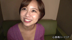 Asian happy ending: Înger asiatic 4544