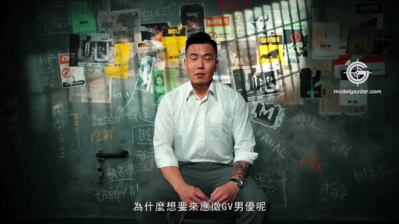 Model Media Cam: Gif-004 Bisexual Salesman / Foul Language Is Trained