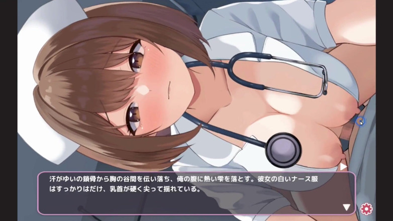 NSFWOtaku: Hentai-spiel - freche krankenschwester reitet den schwanz - Sakusei Shinsatsu