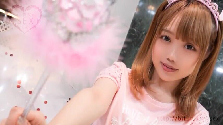 Sky Angel: Asian Angel 11803