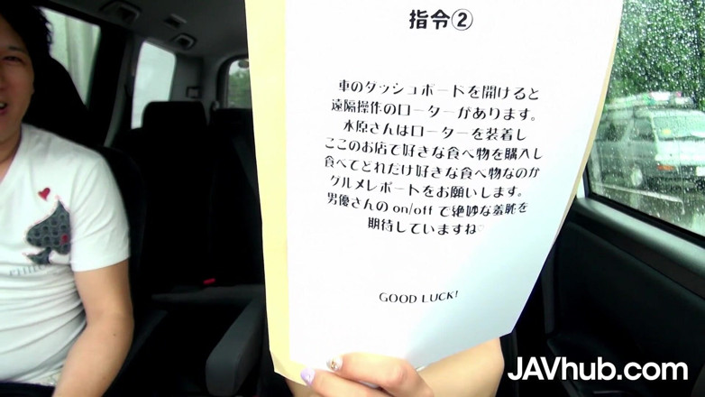 JAVHub: JAVHUB - Blond Japonka rucha dwóch facetów w samochodzie