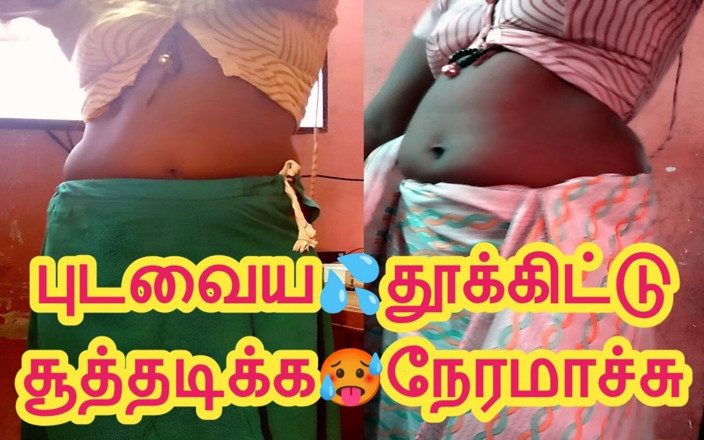 RenuRaj: Desi Tamil la moglie cattiva Renu Petticoat camicetta Saree stuzzica...