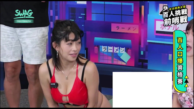 SWAG.live: 亚洲色情电视节目